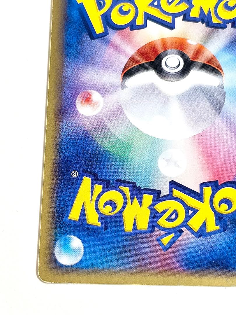 R団のスイクン ex ☆ 拡張パック ロケット団の逆襲 069/084 レア物