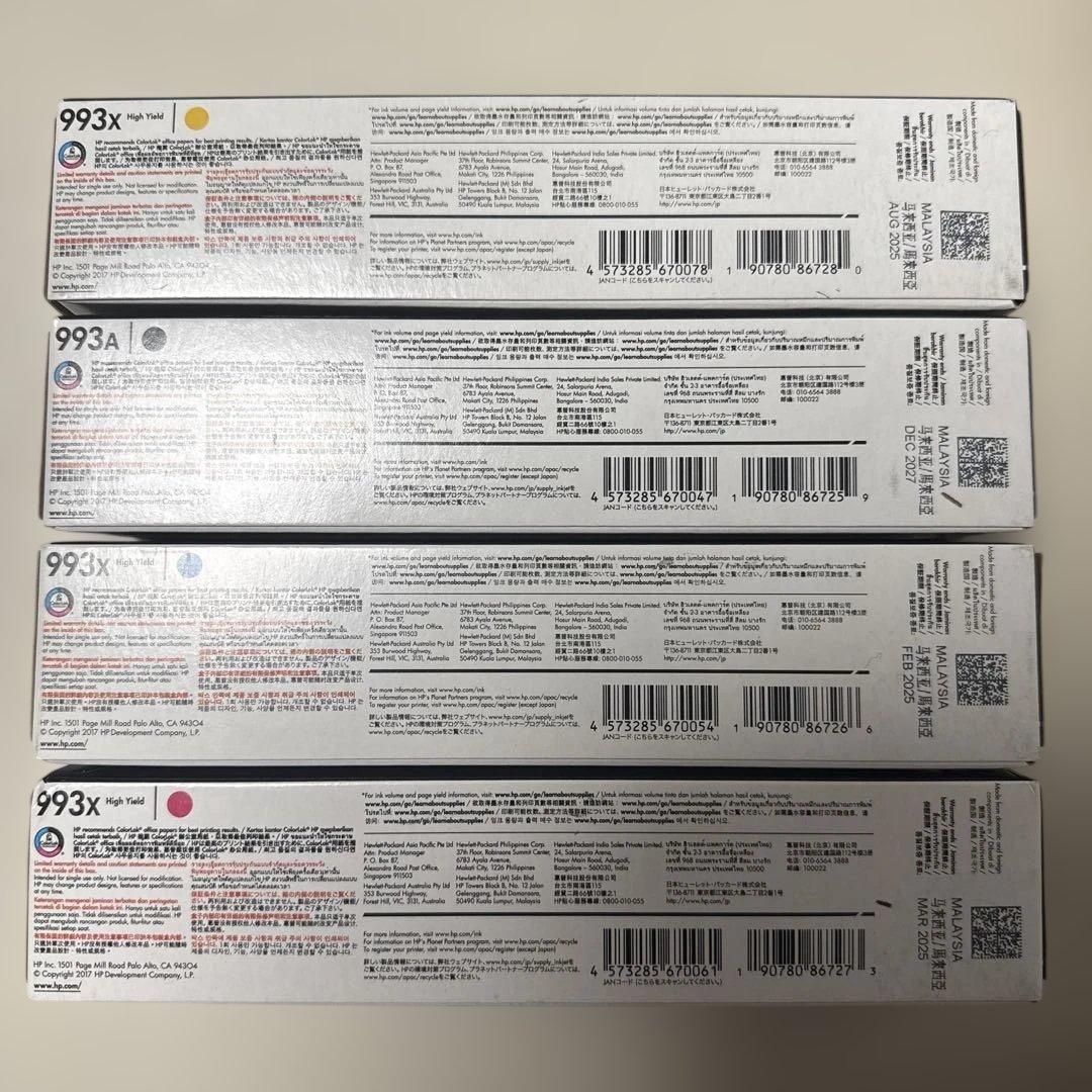 HP 993X 高容量インクカートリッジ 4色セット