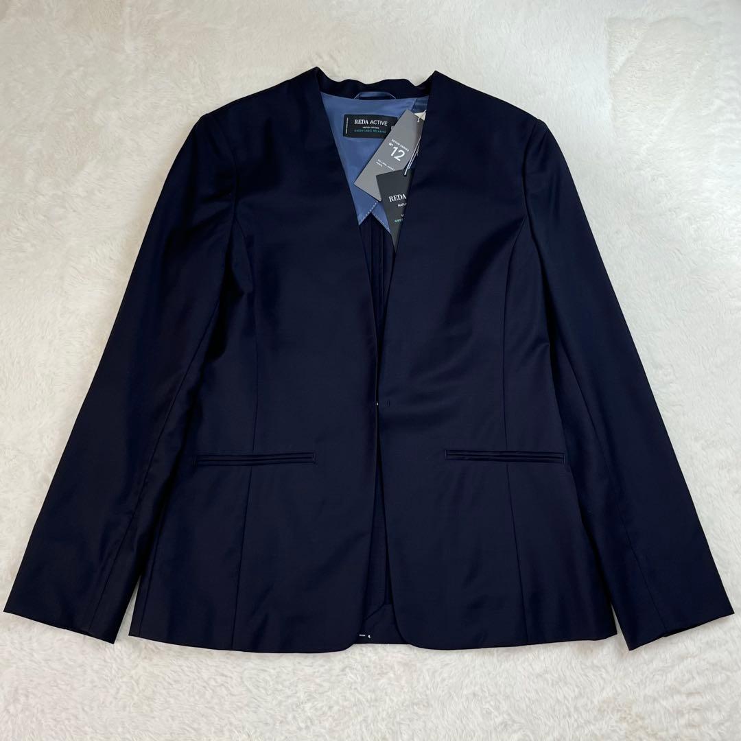 グリーンレーベルリラクシング　セットアップ　ノーカラー　パンツ　スーツ　タグ付き