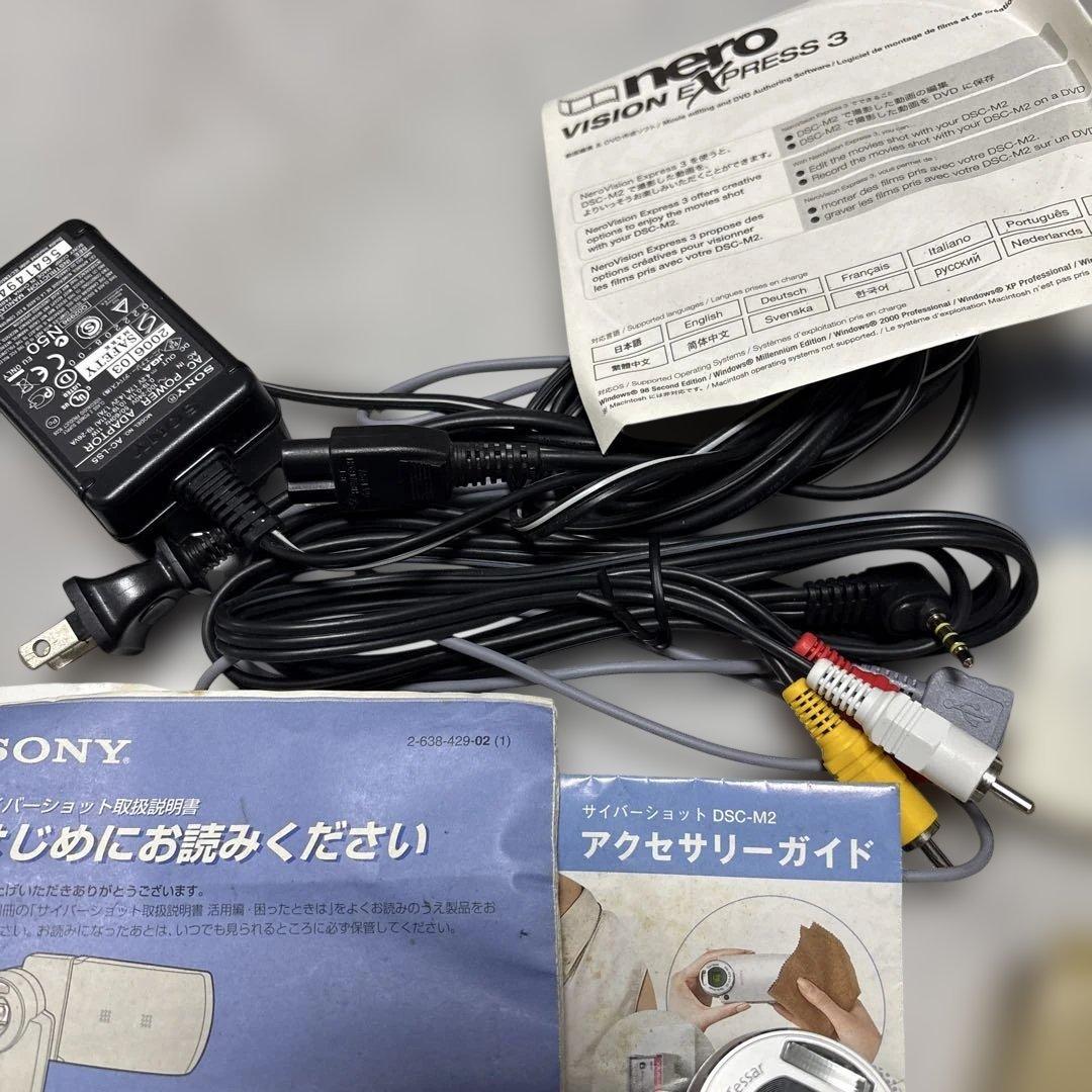 J*3様 美品　SONY サイバーショット DSC-M2 動作確認済