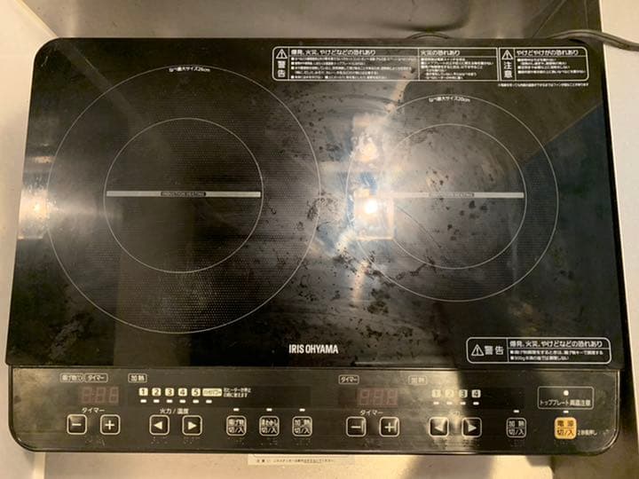 完動品1年使用美品 IRIS IHK-W1-B