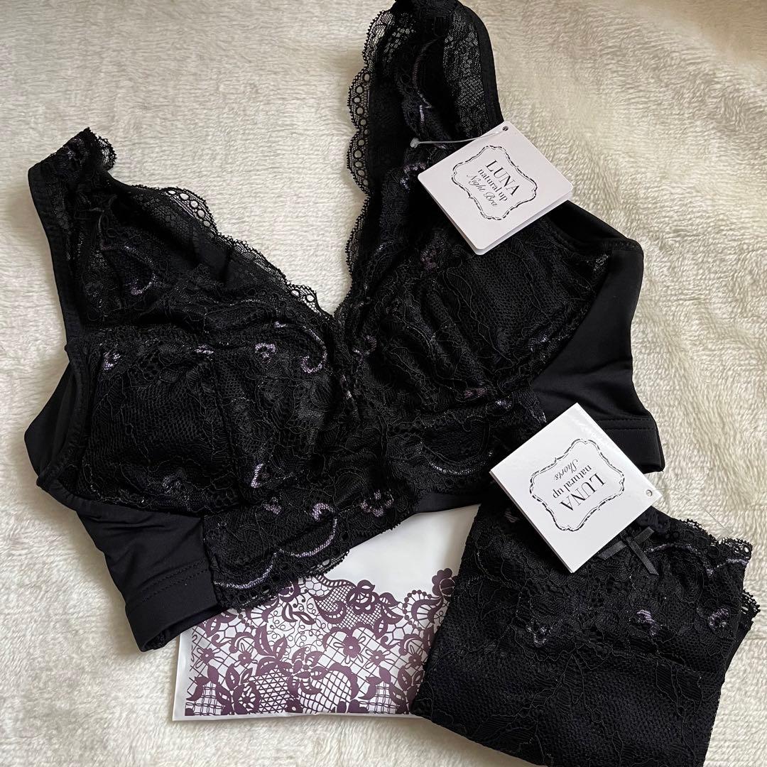【新品未使用】※お値下げ済み LUNAナイトブラ＆ショーツS（ブラック/ピンク）