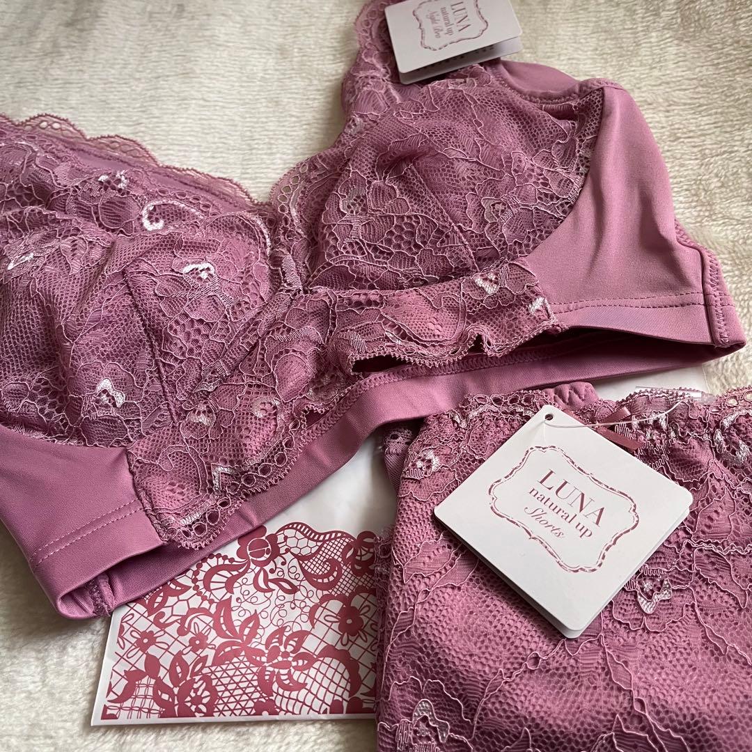 【新品未使用】※お値下げ済み LUNAナイトブラ＆ショーツS（ブラック/ピンク）