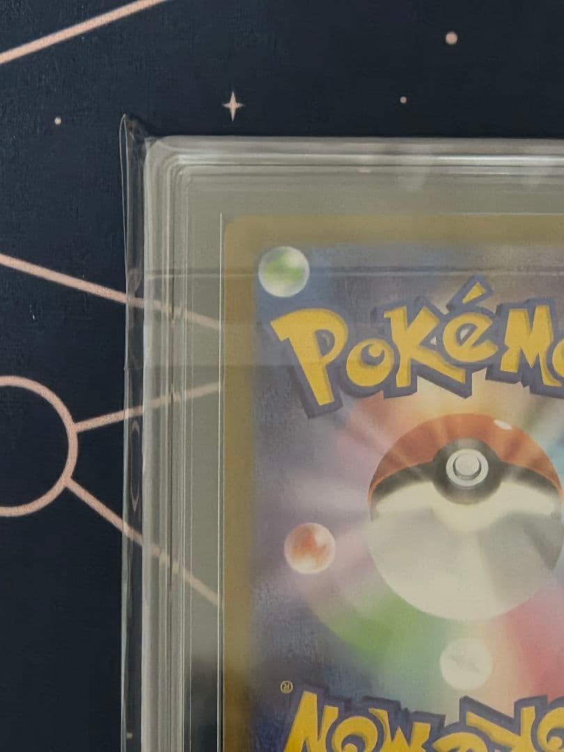 H*☆様 【ARS10】リーフィアex SAR テラスタルフェスex