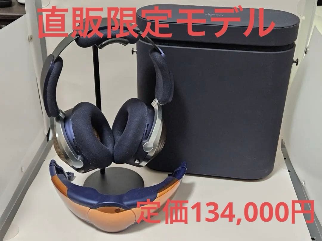 Dyson Zone Absolute + ノイズキャンセリングヘッドホン