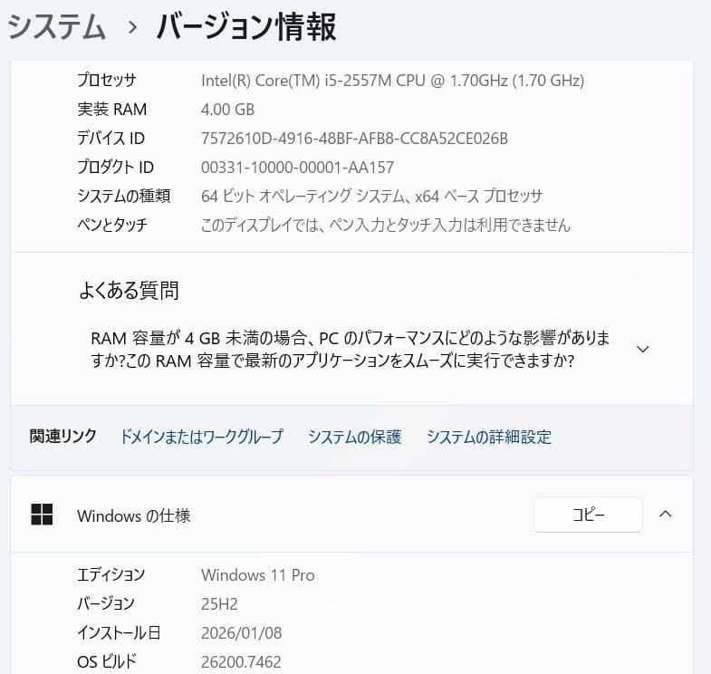 Windowsノート本体 ASUS ZENBOOK UX31E Windows11