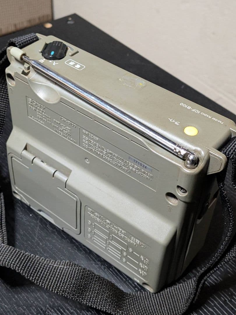 SONY ICF-B100 防災ラジオ 動作確認済 単一〜単三電池対応 日本製