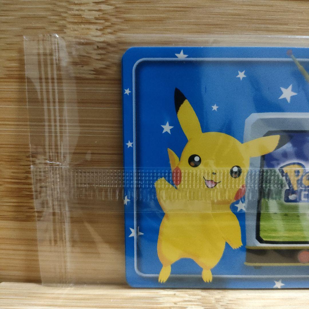 【新品未開封　美品】ピカチュウ ポケモンチャンネルカード　未開封 eカード