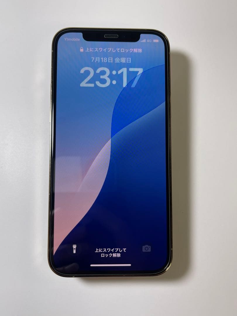 iPhone 12Pro ゴールド 128GB 純正バッテリー100%