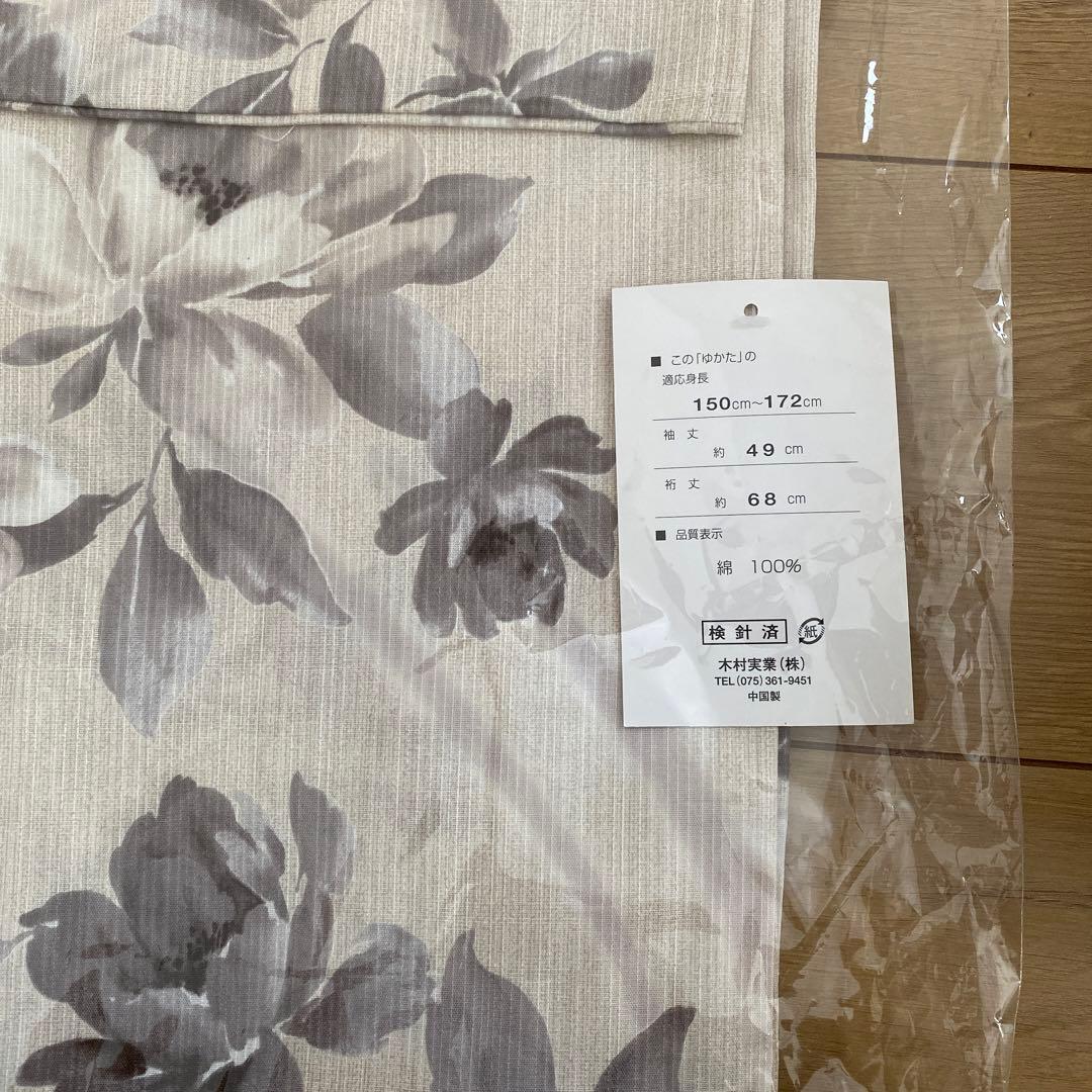 【新品未使用】浴衣 Dita ディータ 4点セット 京の幻想ながれ