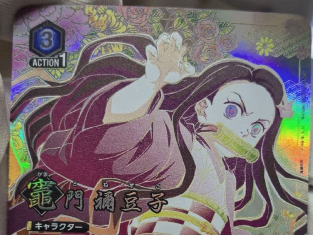 【ユニオンアリーナ】鬼滅の刃　竈門禰豆子 パラレル