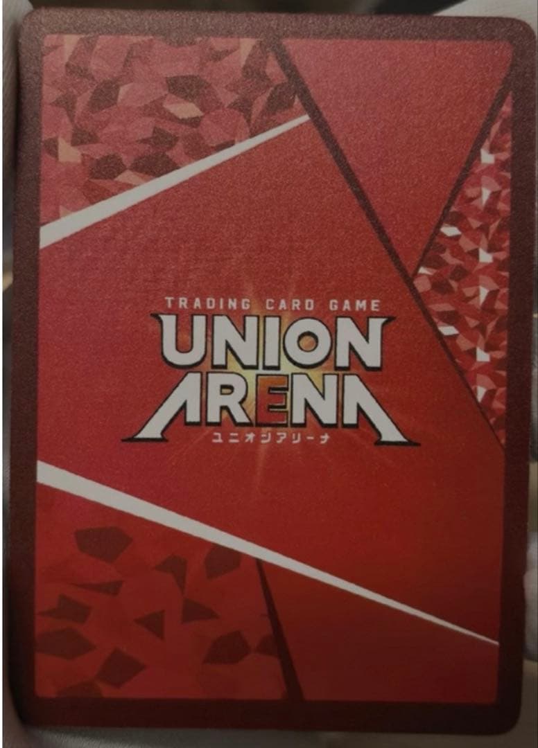 【ユニオンアリーナ】鬼滅の刃　竈門禰豆子 パラレル