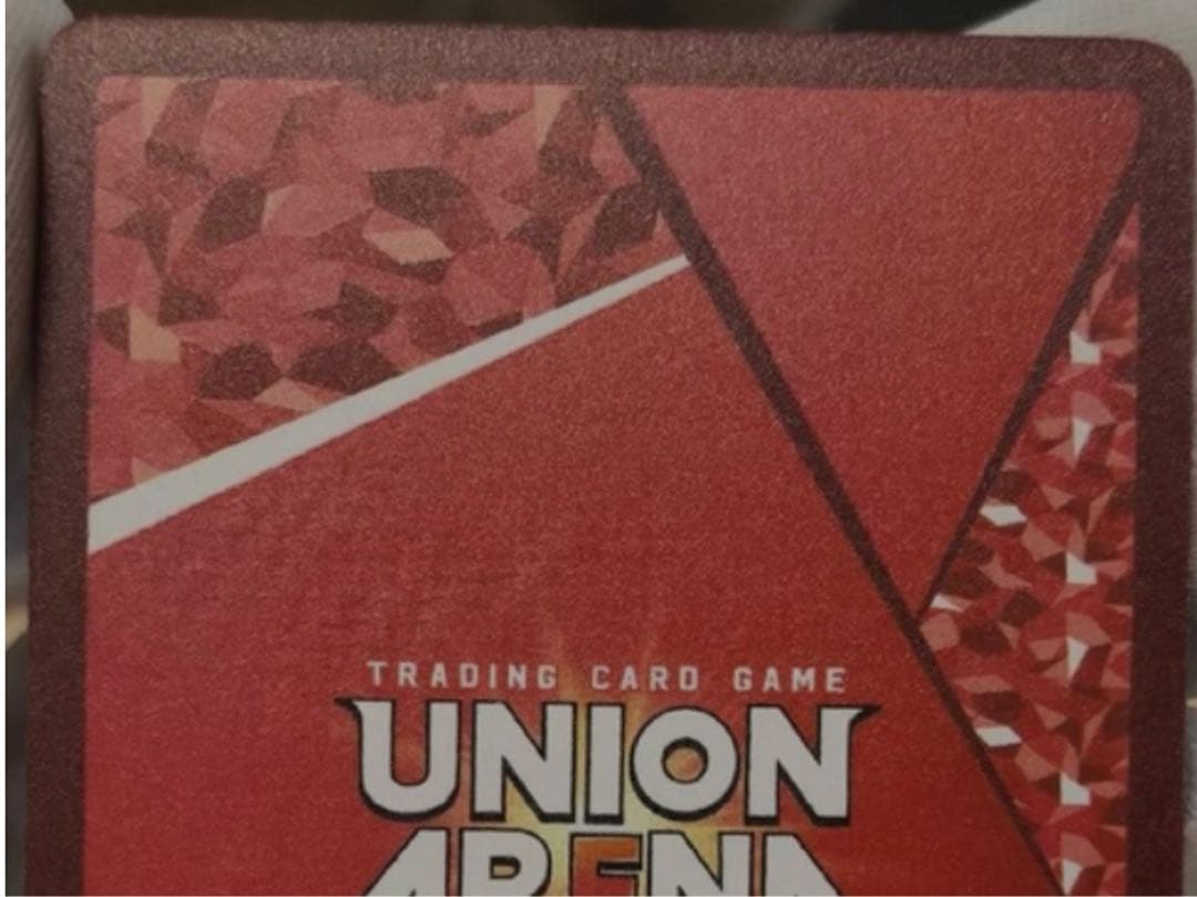 【ユニオンアリーナ】鬼滅の刃　竈門禰豆子 パラレル