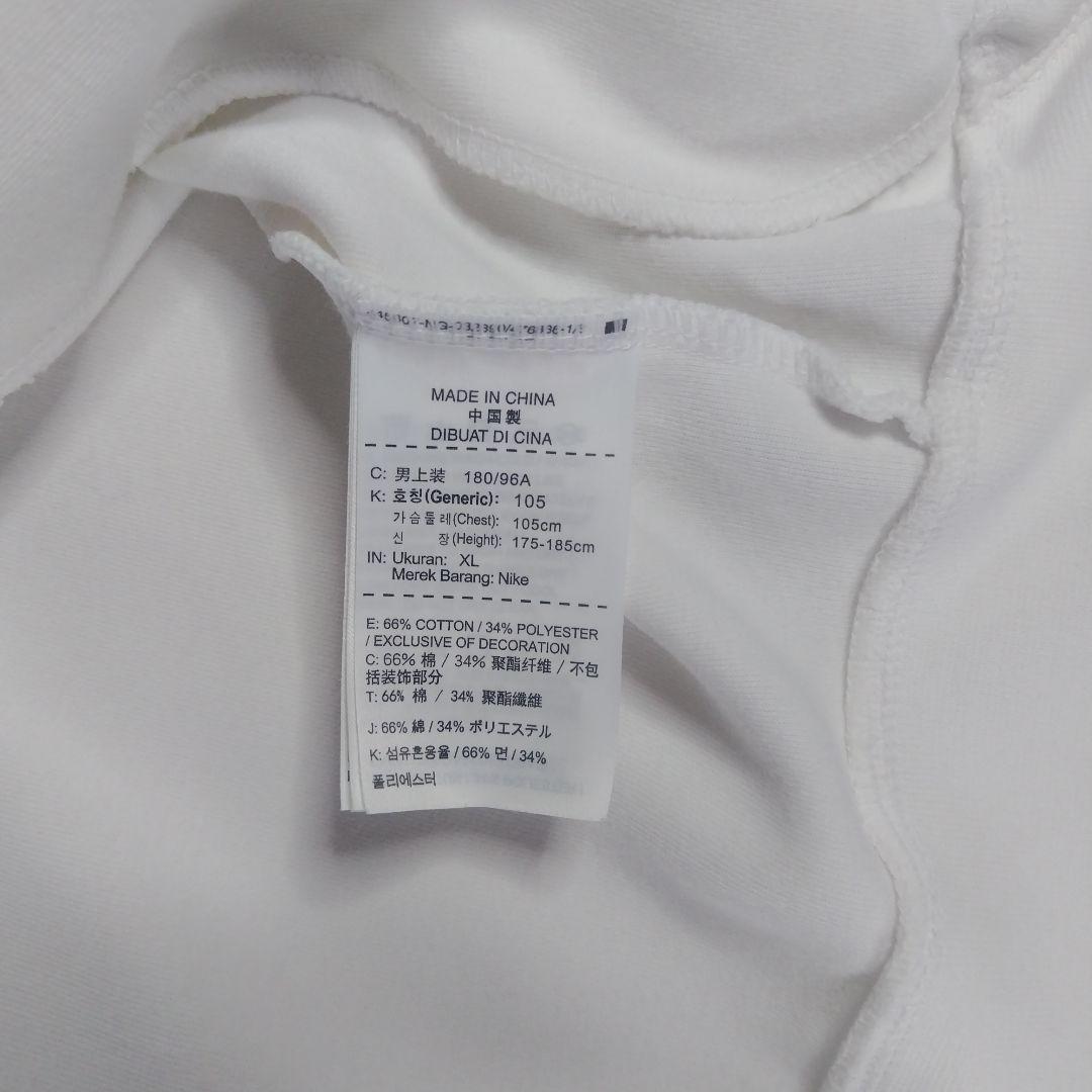 Nike RFジャケット ホワイト