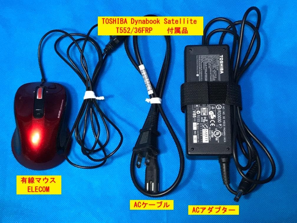 Dynabook T552/36FRK ★鮮やかなルビーロゼ　★起動が速いSSD