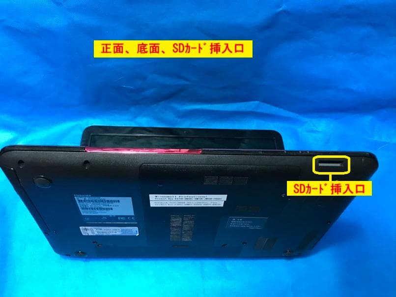 Dynabook T552/36FRK ★鮮やかなルビーロゼ　★起動が速いSSD