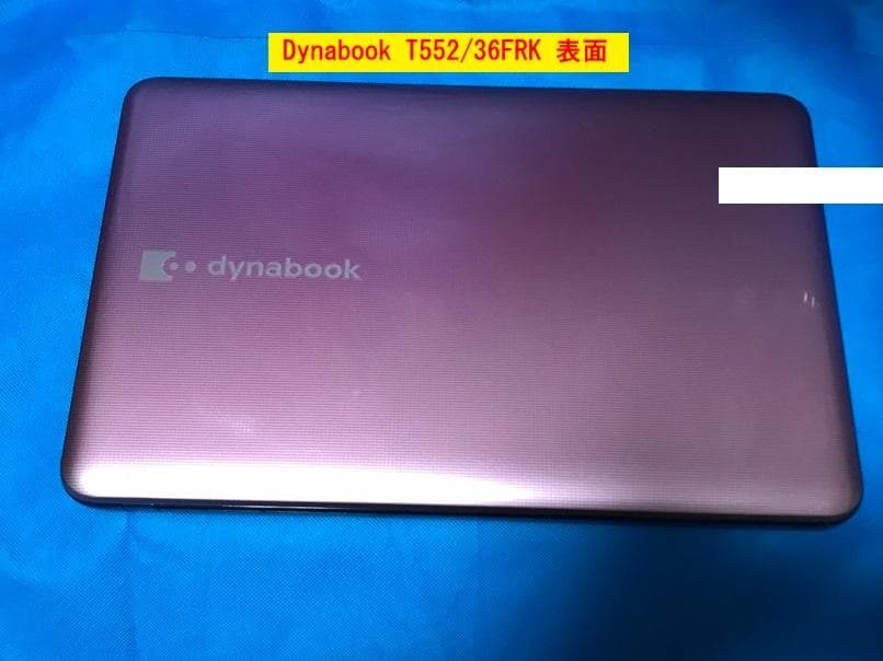 Dynabook T552/36FRK ★鮮やかなルビーロゼ　★起動が速いSSD