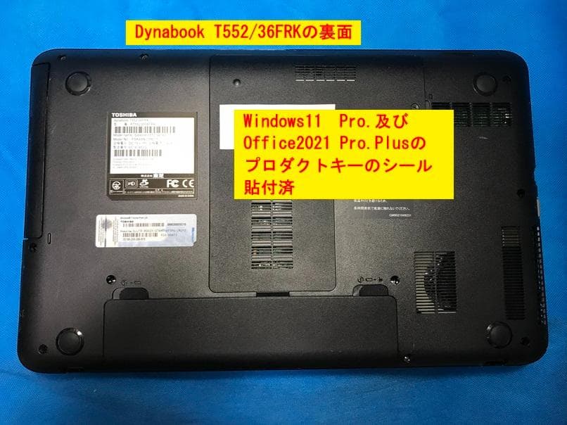 Dynabook T552/36FRK ★鮮やかなルビーロゼ　★起動が速いSSD