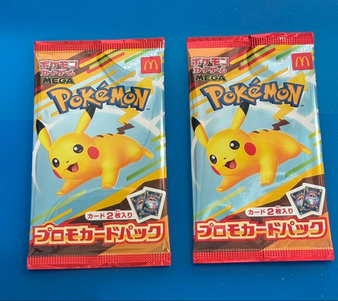 ポケモンカード　マクドナルド　ピカチュウ 新品未開封品