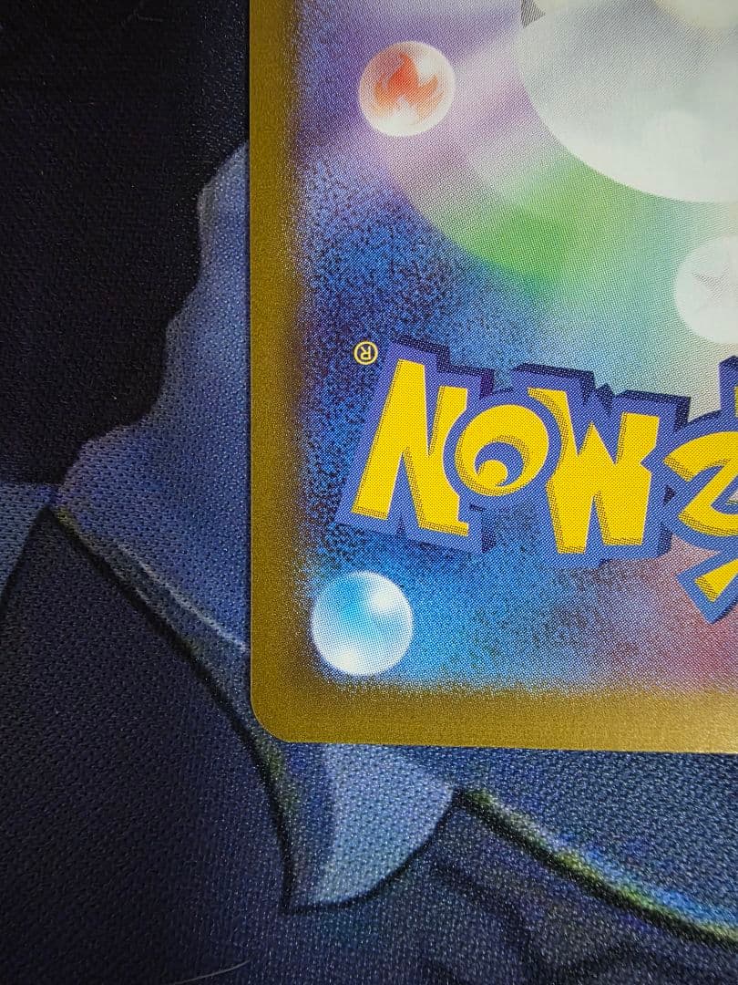 ニンフィアex SAR テラスタルフェスex