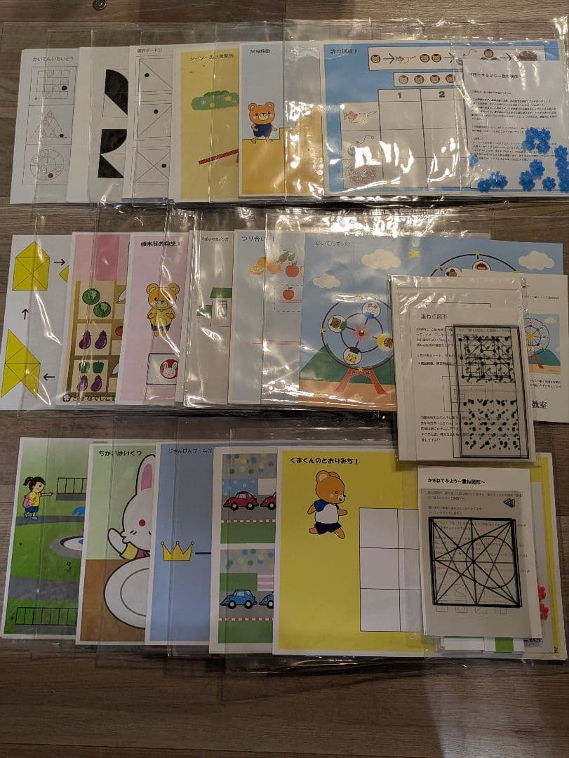 こぐま会　教材セット　19種類！