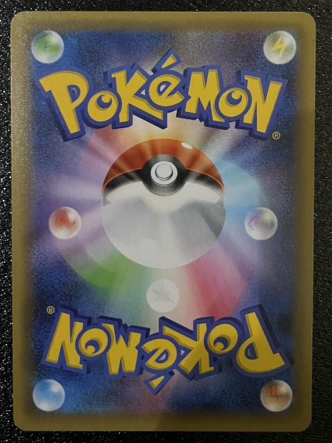 ひかるコイキング わるいギャラドス 25th 2枚セット ポケモンカード