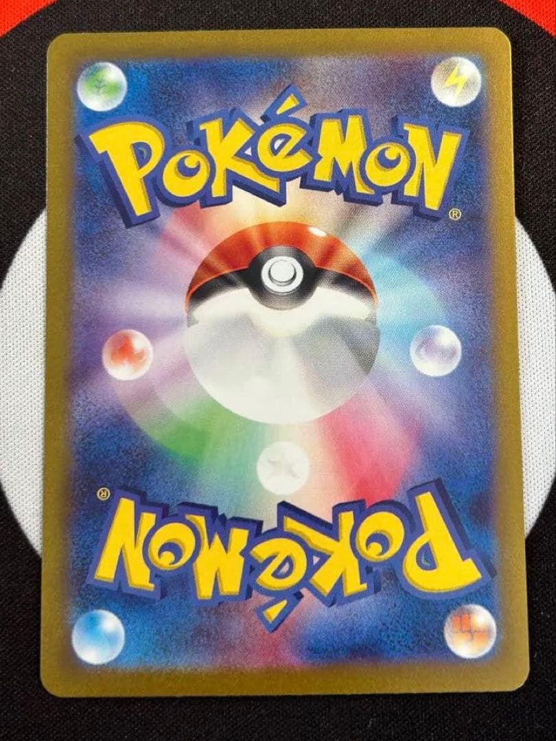 サーナイトex SAR スカーレット　ポケモンカード