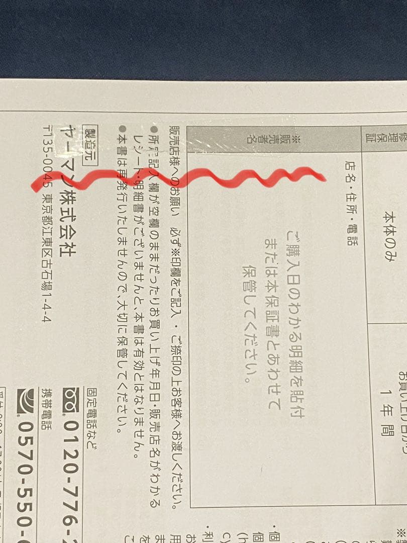 YAMAN リフトロジーYJFD1 ゴールド