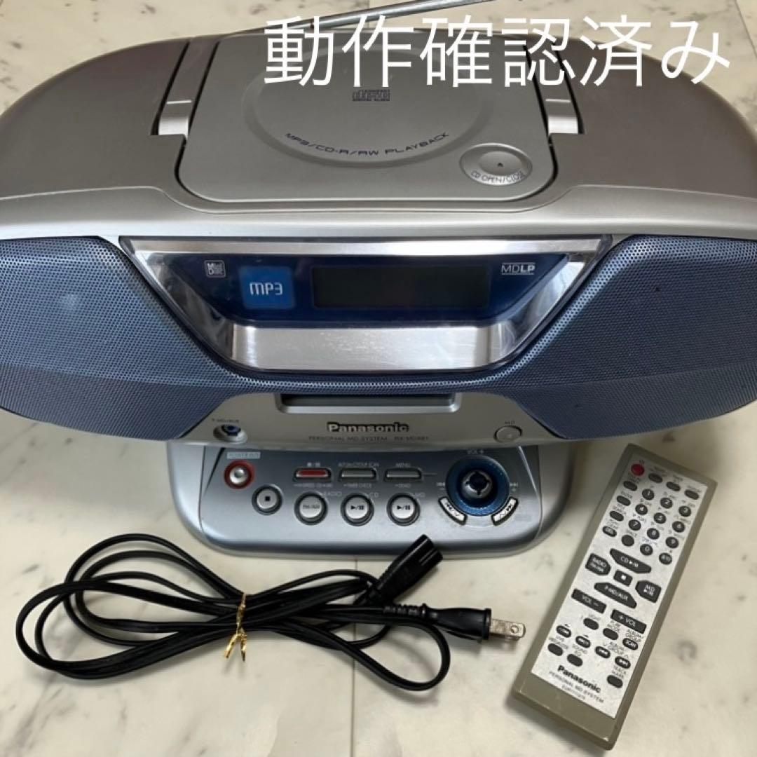 【MDコンポ】Panasonic RX-MDX61 (動作確認済み)