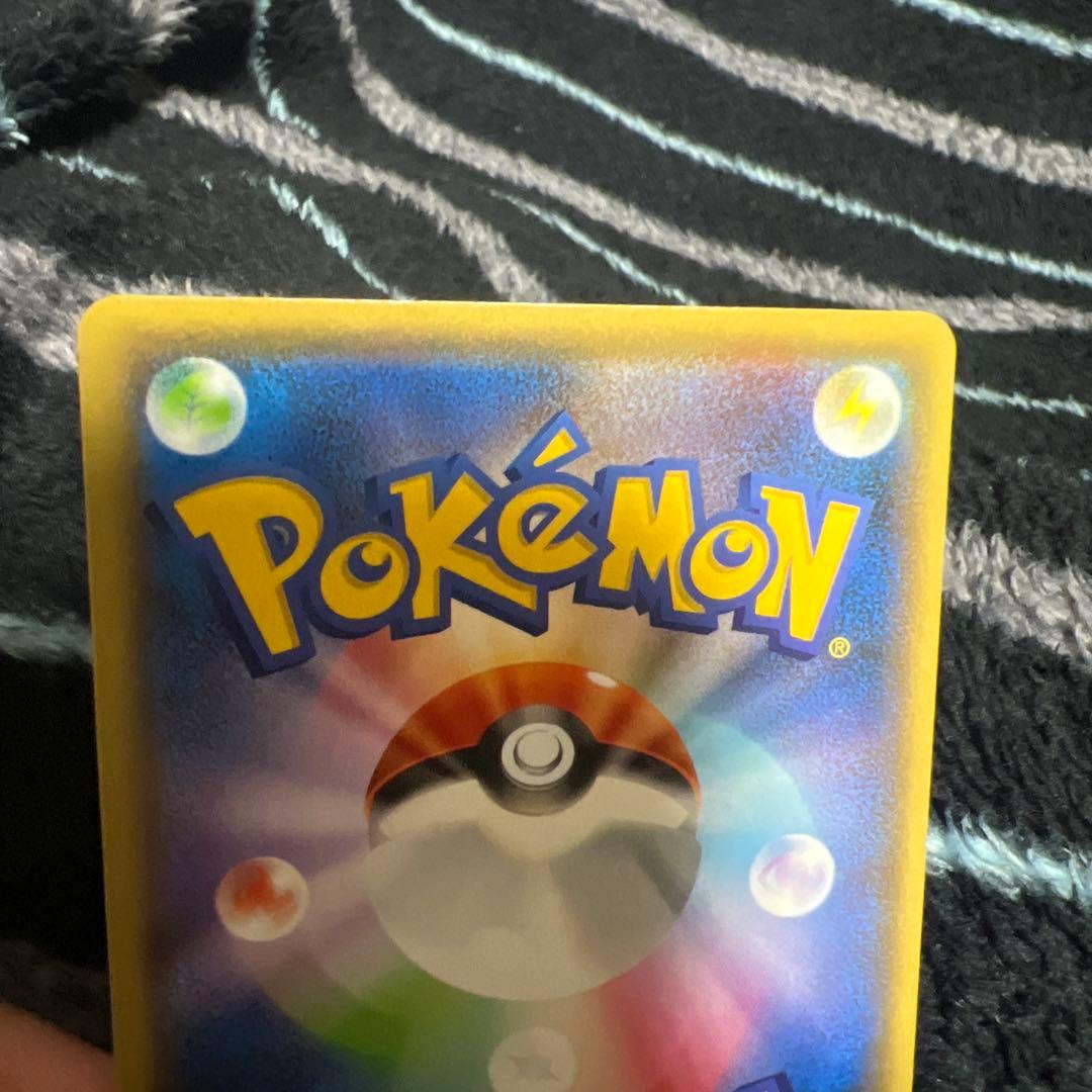 ポケモンカード　マリィのプライドsr 長場雄ピカチュウ