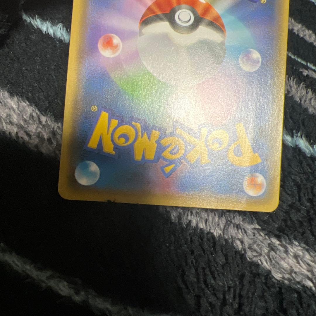 ポケモンカード　マリィのプライドsr 長場雄ピカチュウ