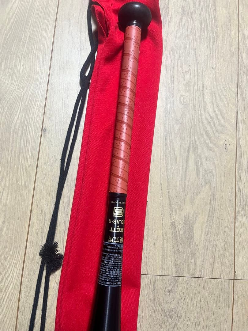 硬式バッド　高校対応　新基準 ゼットパワーGB