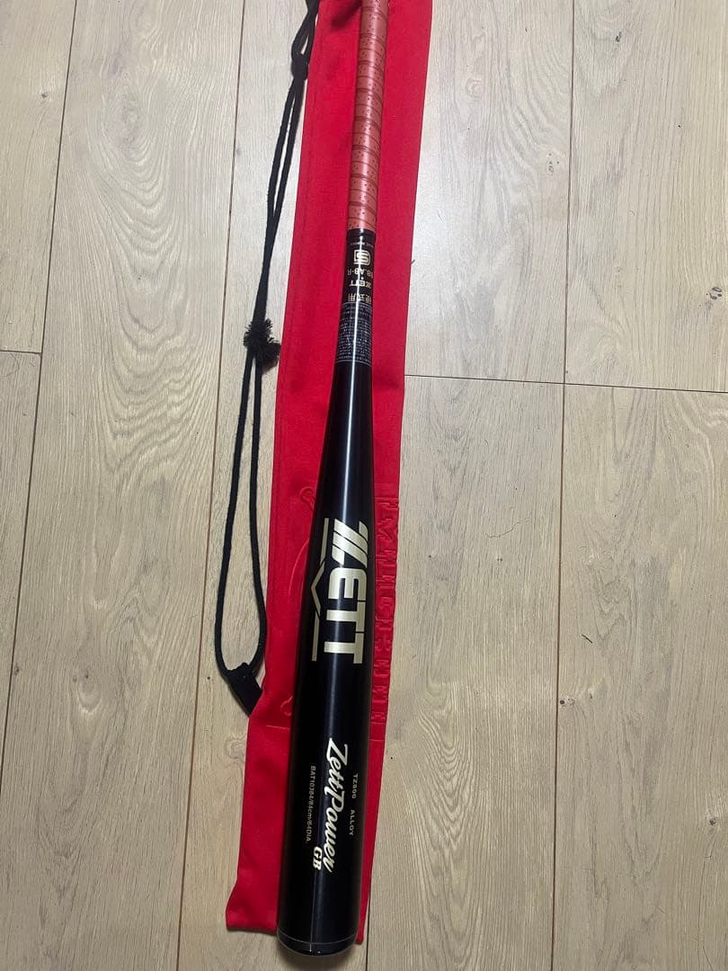 硬式バッド　高校対応　新基準 ゼットパワーGB