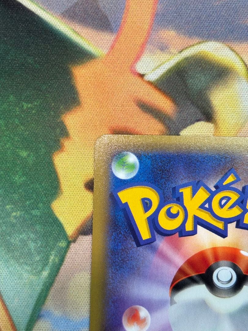 ミュウツーEX UR XY8 青い衝撃 065/059