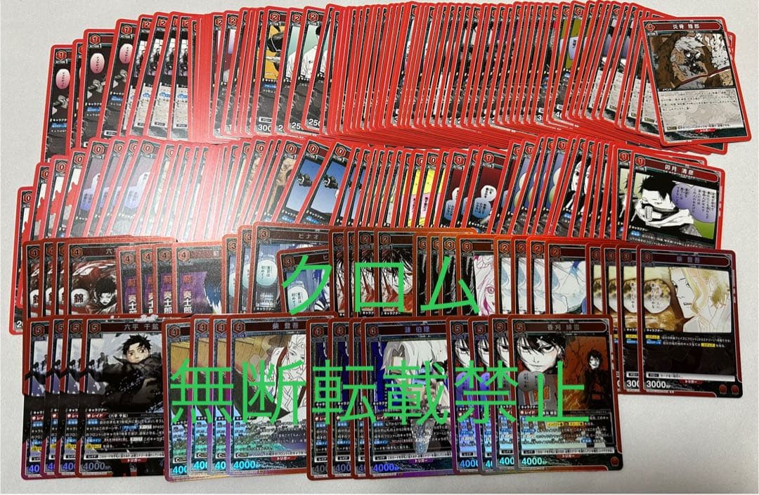 ユニオンアリーナ カグラバチ 赤 SR以下各種4枚セット 4コン