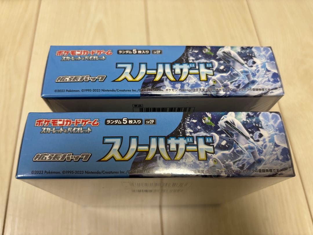 スノーハザード2BOX【シュリンク付き】