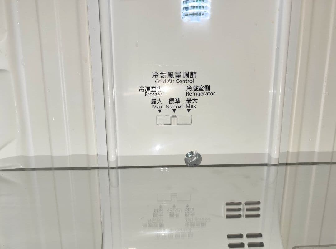 2020年製 冷蔵庫（168L）近隣配送無料＋保証＋設置込