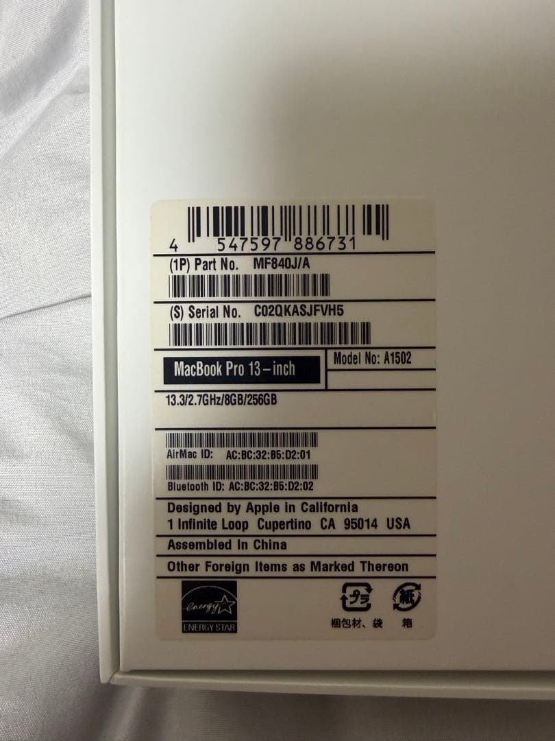 MacBookPro 13インチ　A1502 256GB