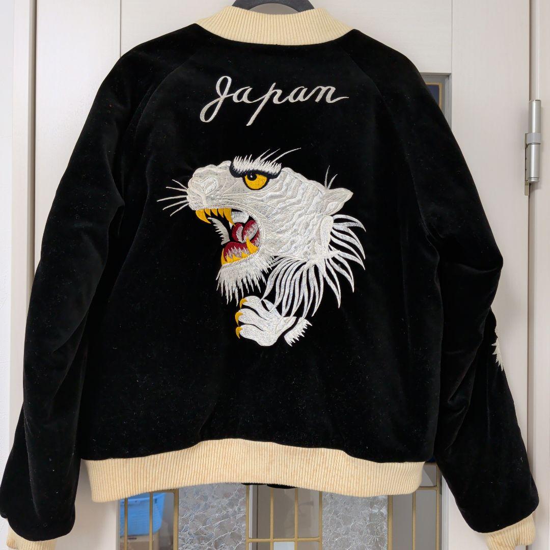 トーさん専用、レア、希少、 別珍スカジャン