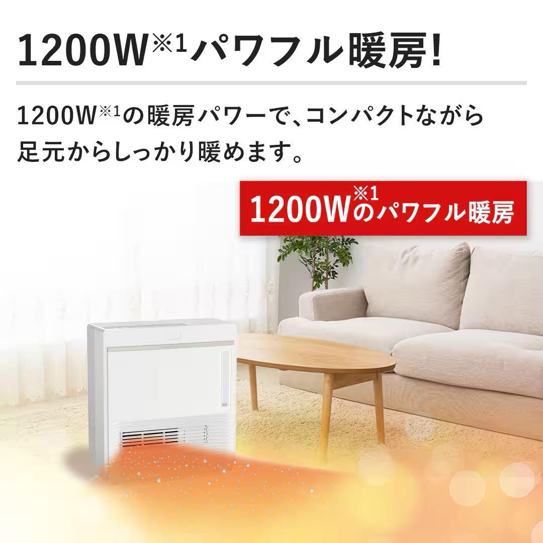 ダイニチ工業　加湿セラミックファンヒーター　ホワイト　EFH-1200F(W)