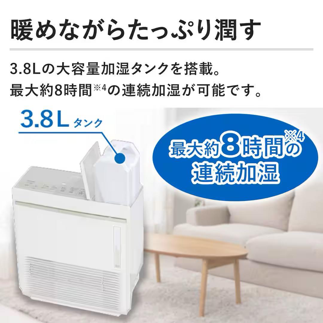 ダイニチ工業　加湿セラミックファンヒーター　ホワイト　EFH-1200F(W)