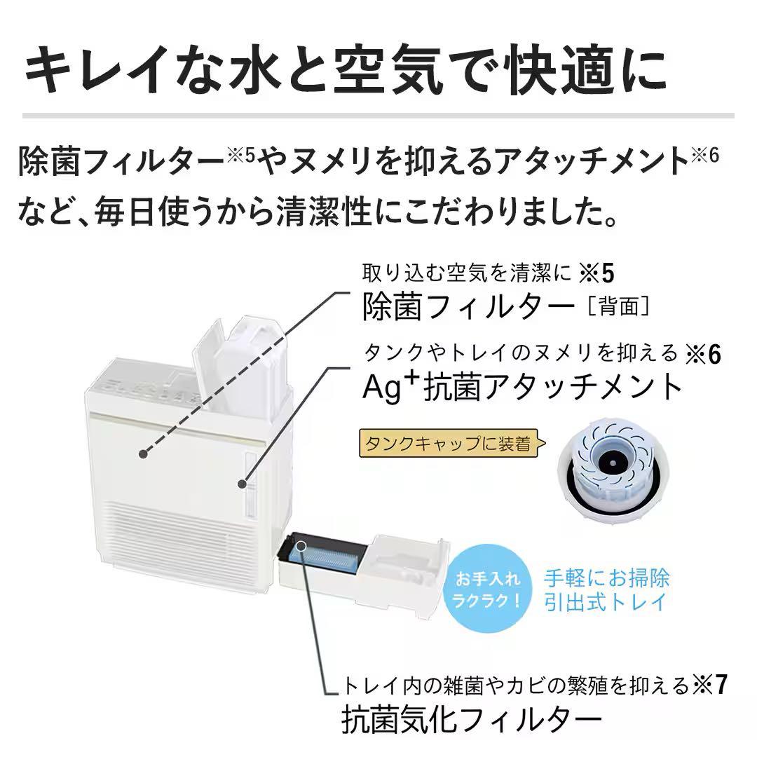 ダイニチ工業　加湿セラミックファンヒーター　ホワイト　EFH-1200F(W)