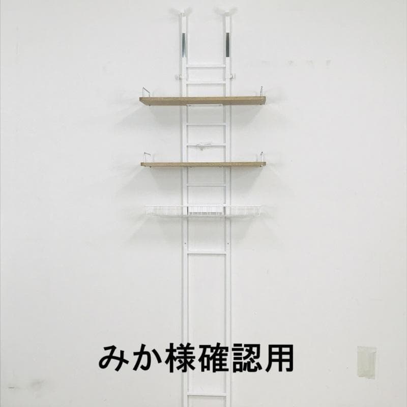 ☆【新品】組み合わせ上下書棚セット90 WNT☆