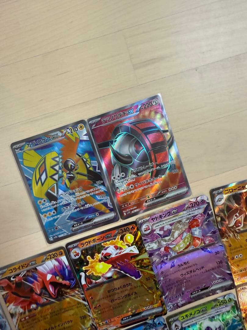 ポケモンカード　127枚　大量まとめ売り ex.V.Vmax.Vstar