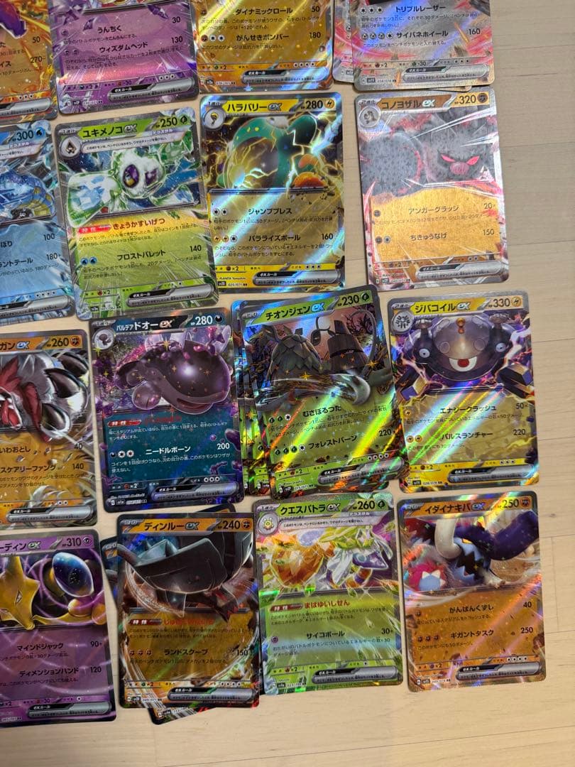 ポケモンカード　127枚　大量まとめ売り ex.V.Vmax.Vstar