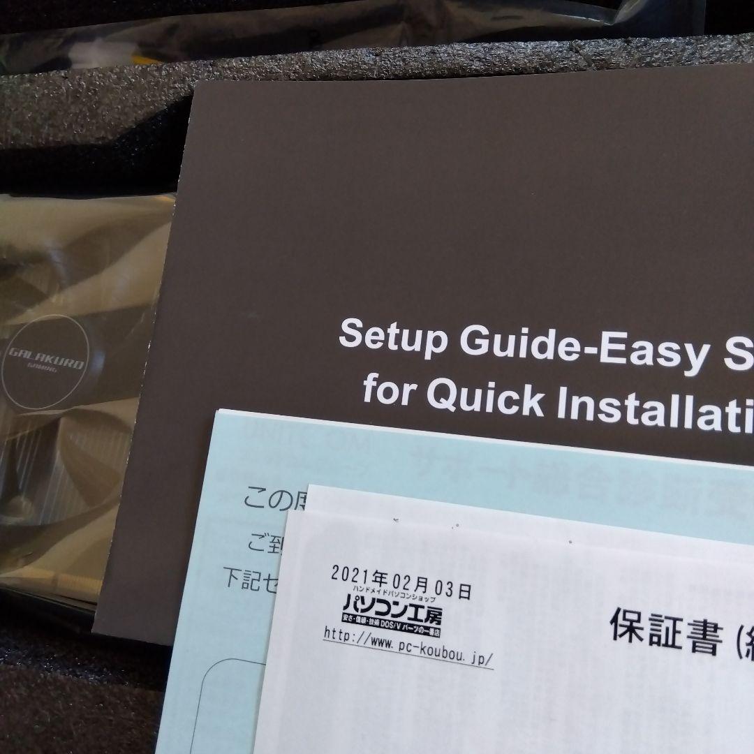 玄人志向 GALAKURO GeForce GTX 1660 Super