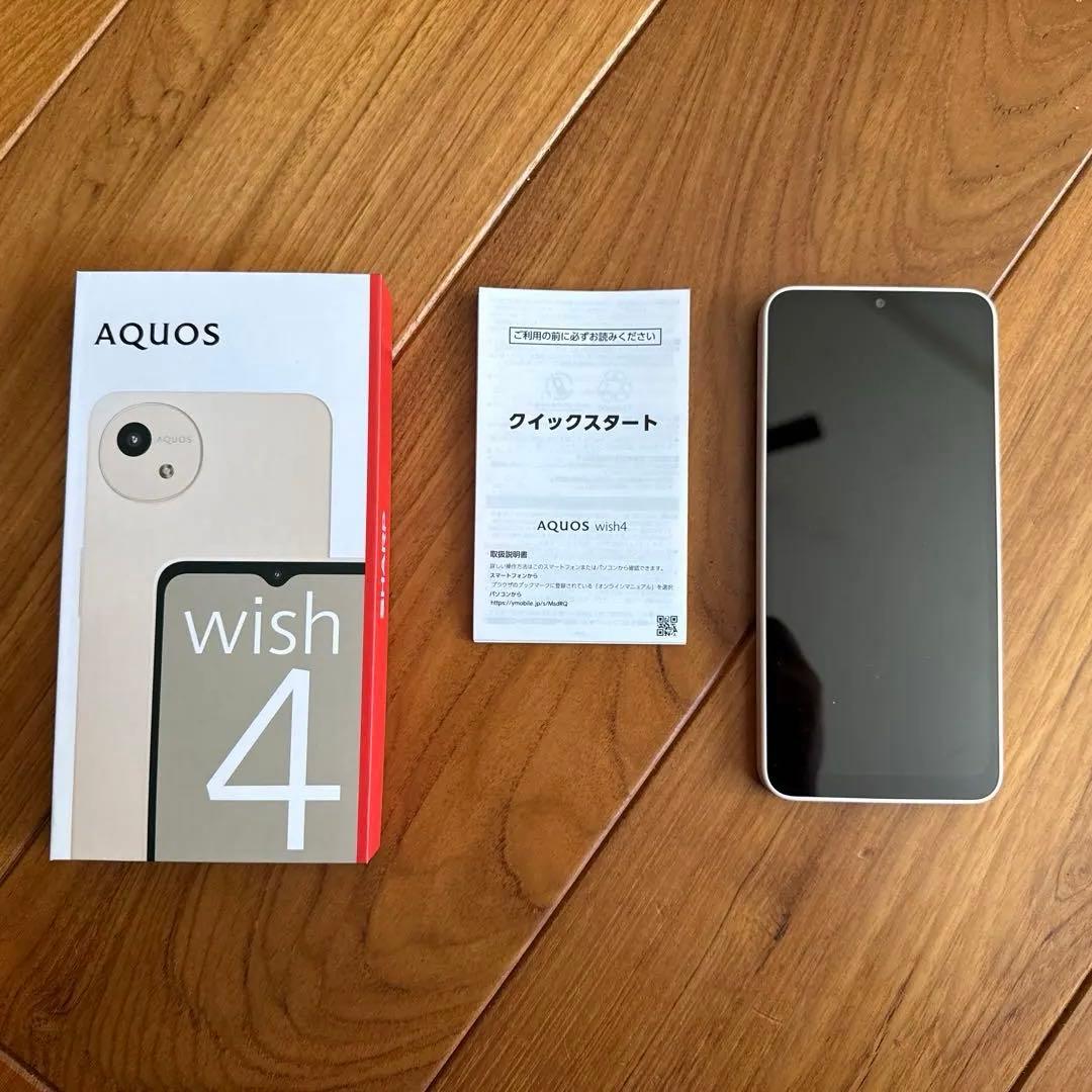 AQUOS wish 4 ホワイト 本体 取扱説明書付き ほぼ未使用