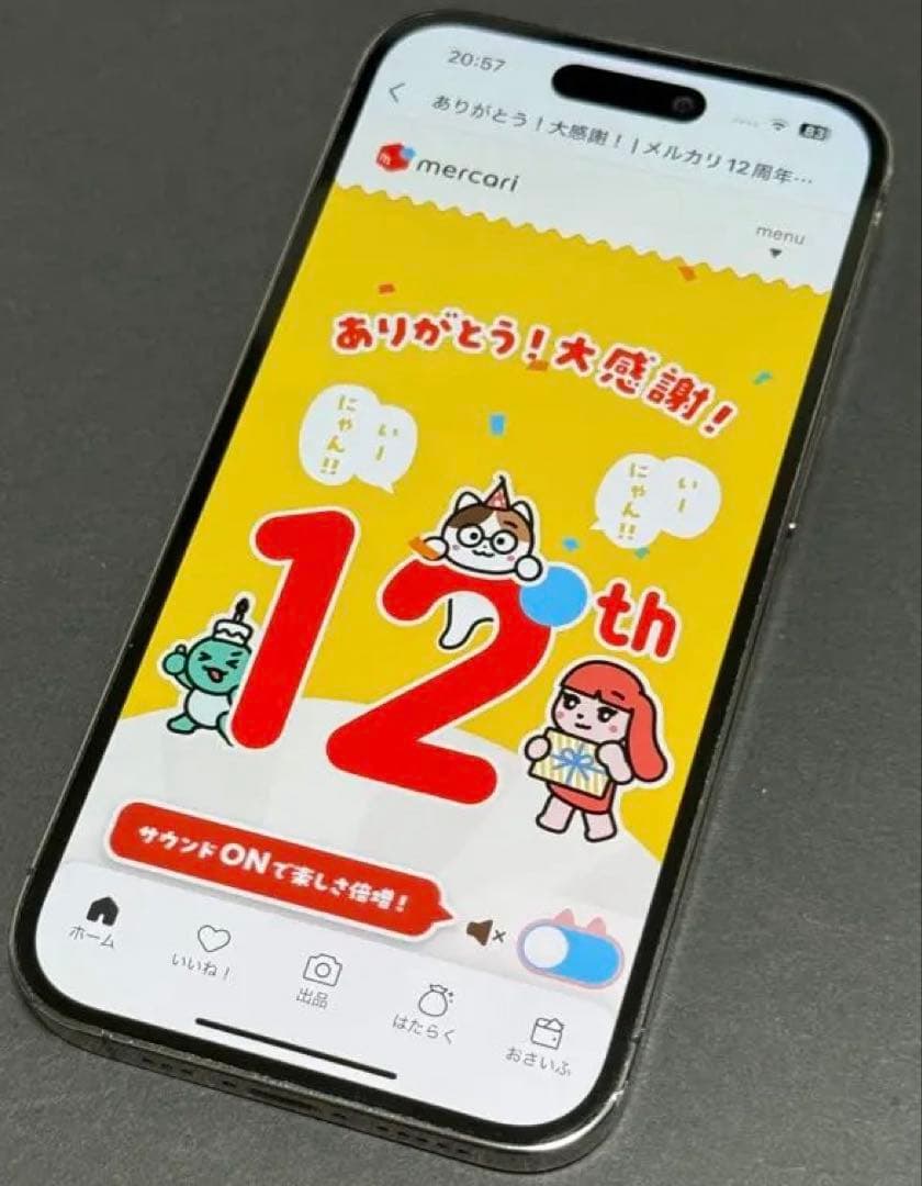 バッテリー100% iPhone 14 Pro 128GB ディープパープル