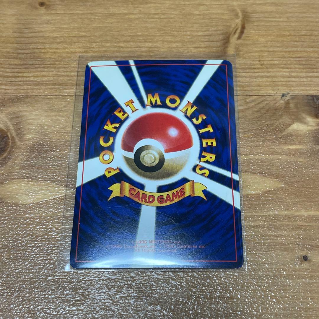 M*K様 旧裏 ハマちゃんのヤドキング_「月刊コロコロコミック99年9月号」 お