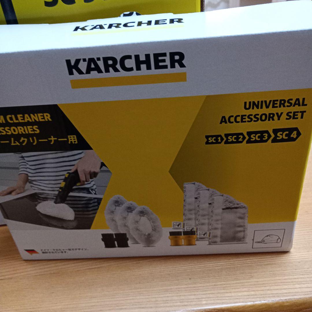 KARCHER SC JTK 20 スチームクリーナー